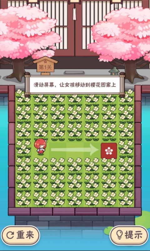 三月之庭破解版(mod) screenshot image 2_playmods.net