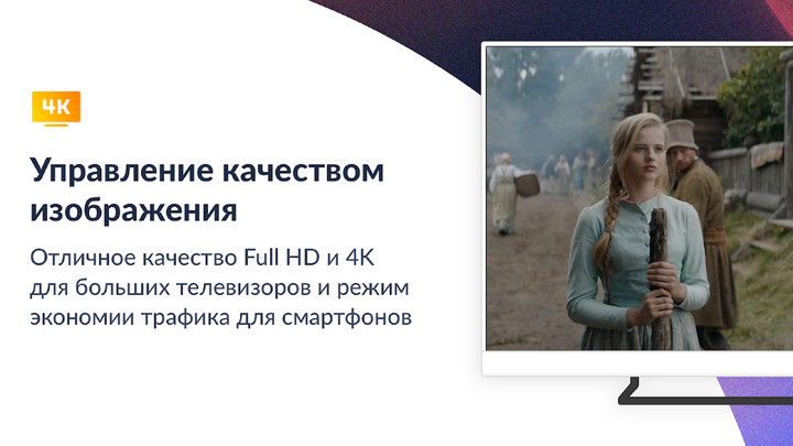 Smotreshka_playmods.net