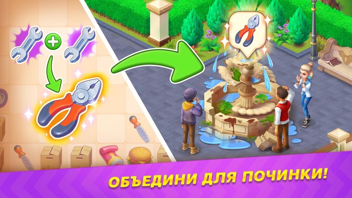 Вокруг мира: Игра приключение!_playmods.net