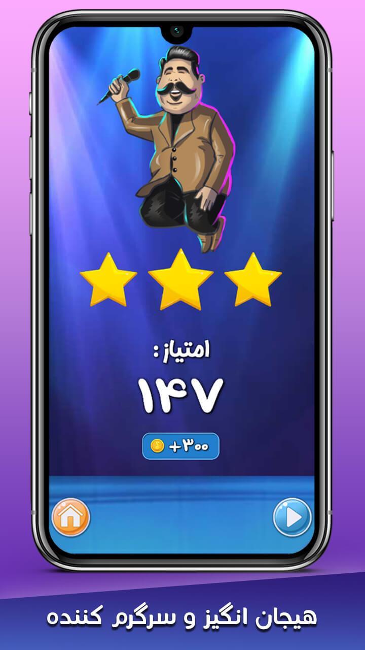 بازی پیانوت |پیانو بازی هیجانی_playmods.net