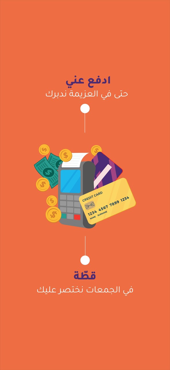 Debrah Cashier | كاشير دبره‎_playmods.net