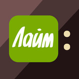 Лайм HD TV: тв и кино онлайн(Official)4.8.6_playmods.net