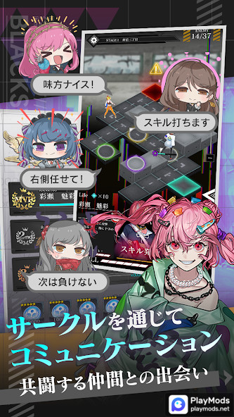 BLACK STELLA Iи:FernØ(JP) screenshot image 4_playmods.net