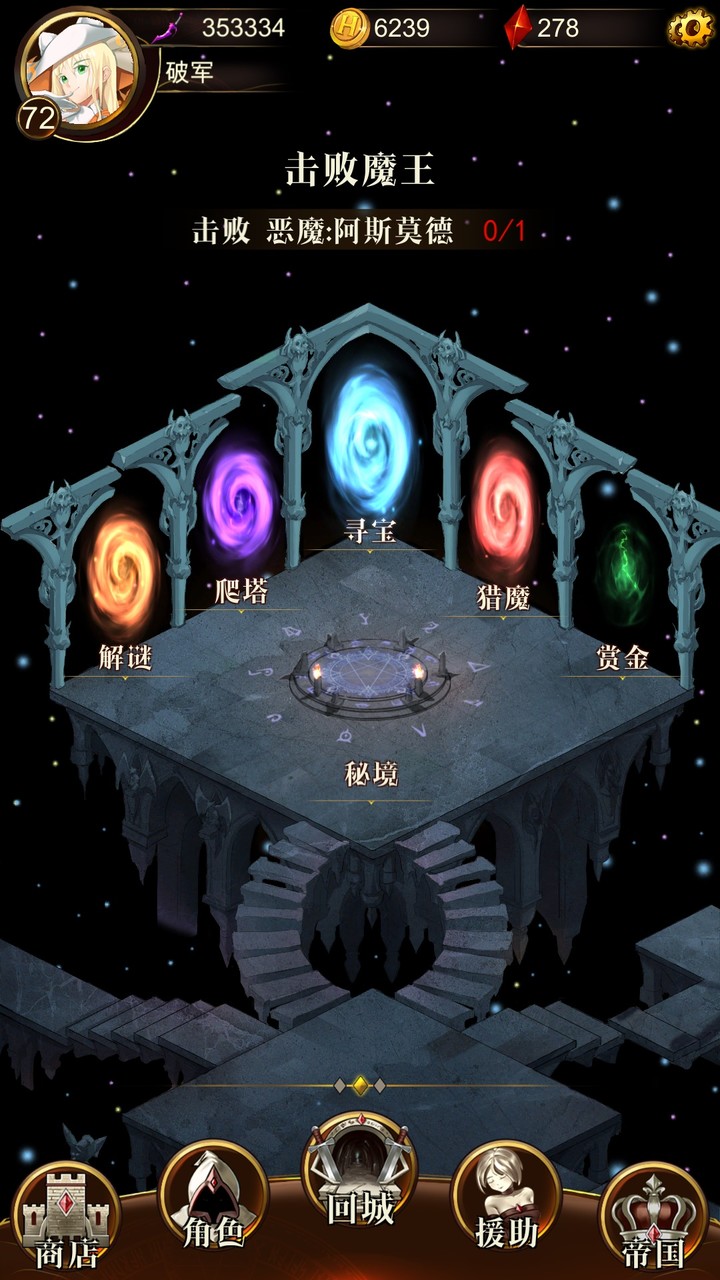 暗黑萌神_playmods.net