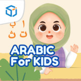 Download Learning Arabic For Kids APK v1.0.6 For Android