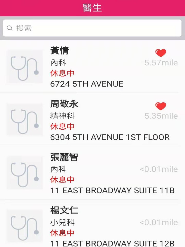 Med Master_playmods.net