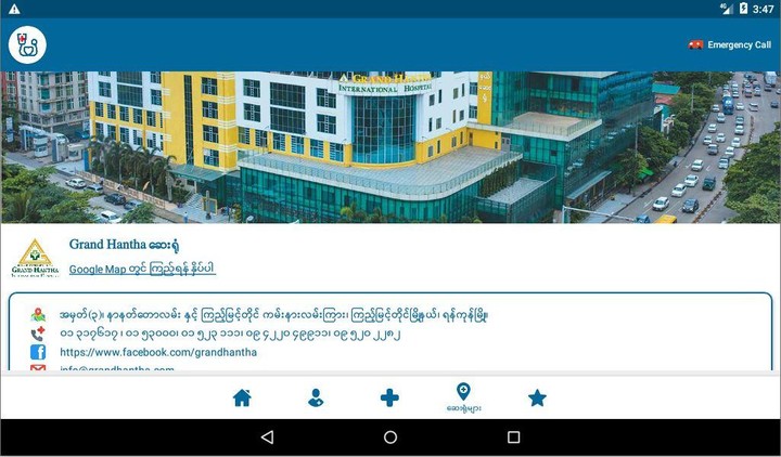 Find Your Doctor?_playmods.net