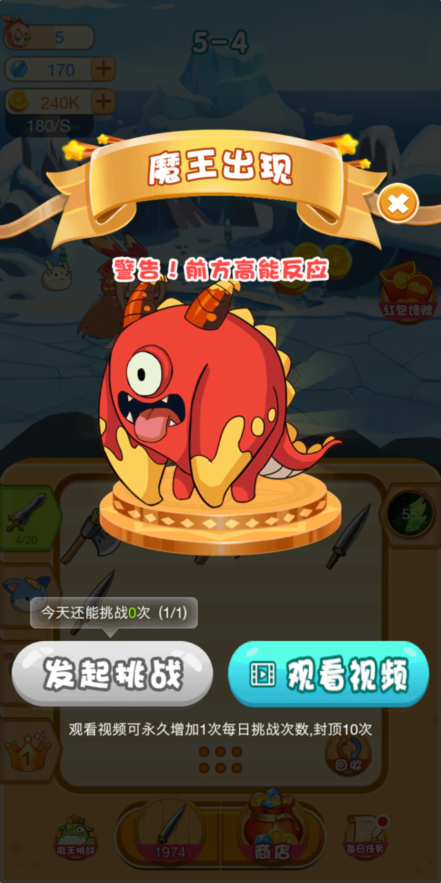 Legend of Shenbing: Unlimited Hangup(beta)_playmods.net