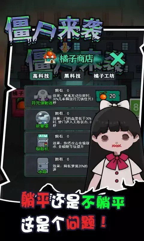 小姐姐历险记(لا اعلانات) screenshot image 3_playmods.net