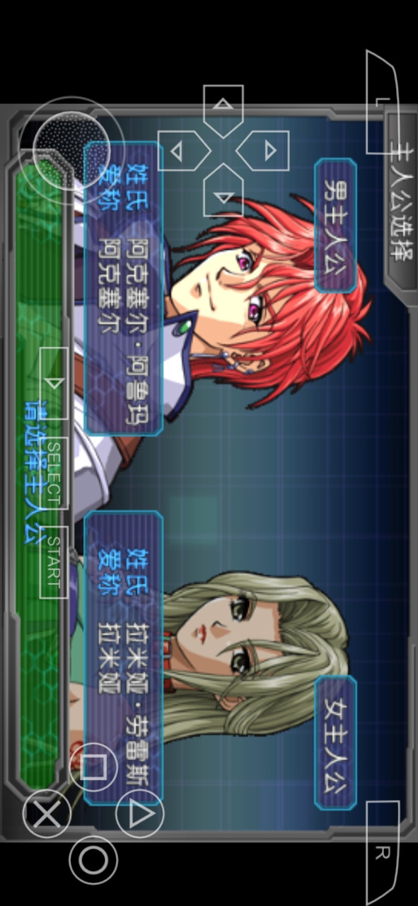 Super Robot Wars A_playmods.net