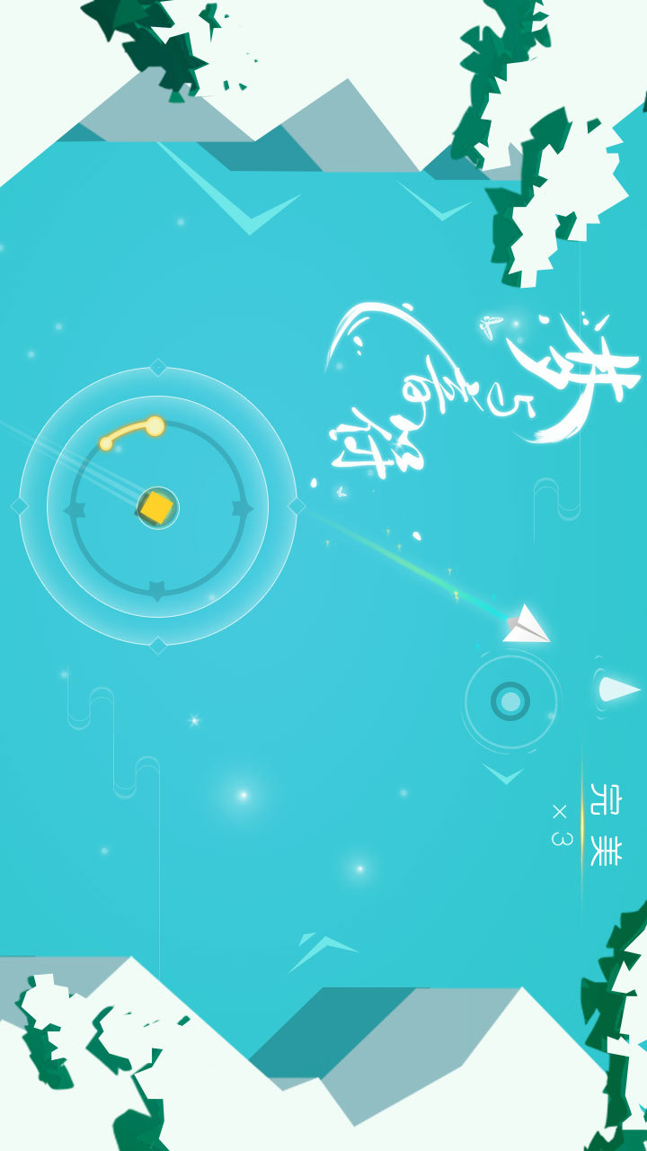 梦与音符破解版(mod) screenshot image 2_playmods.net