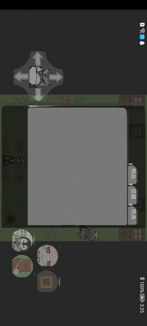 晓豚鼠的冒险梦0.4_playmods.net