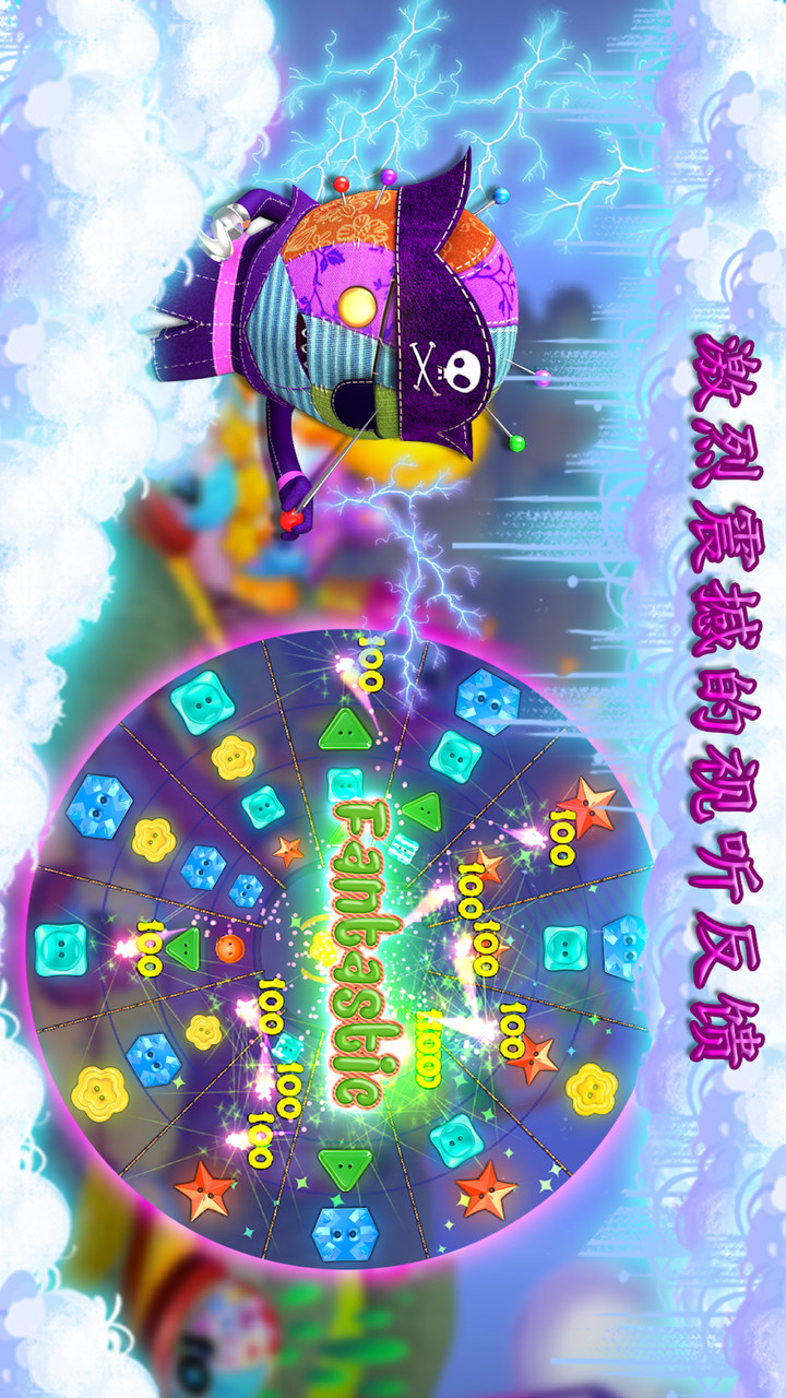 齐普萨克先生大冒险破解版(に対して) screenshot image 4_playmods.net