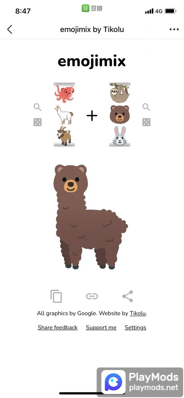 emojimix(No ads) screenshot image 3_playmods.net