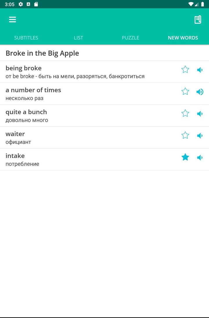 Flu English - Аудио английский_playmods.net