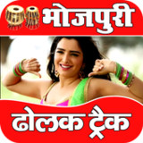Bhojpuri DJ Track - UP Bihar_playmods.net