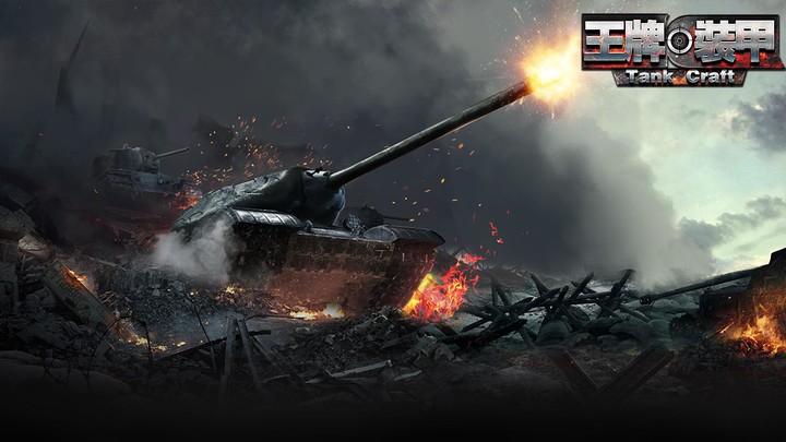 迷你坦克_playmods.net