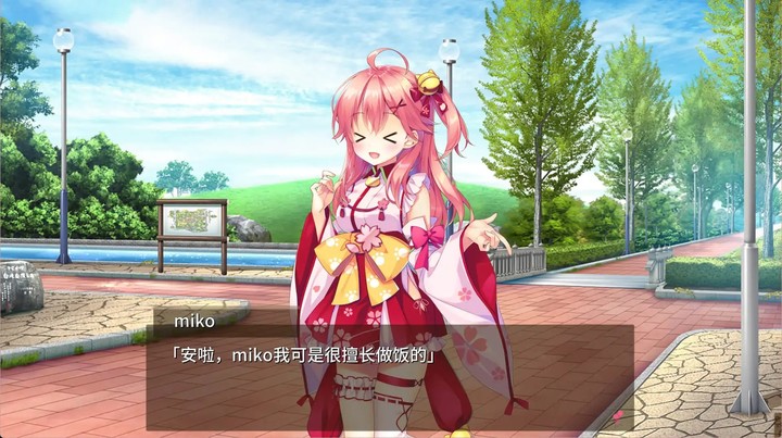 樱色Dreamer(NO ADS) screenshot image 3_playmods.net