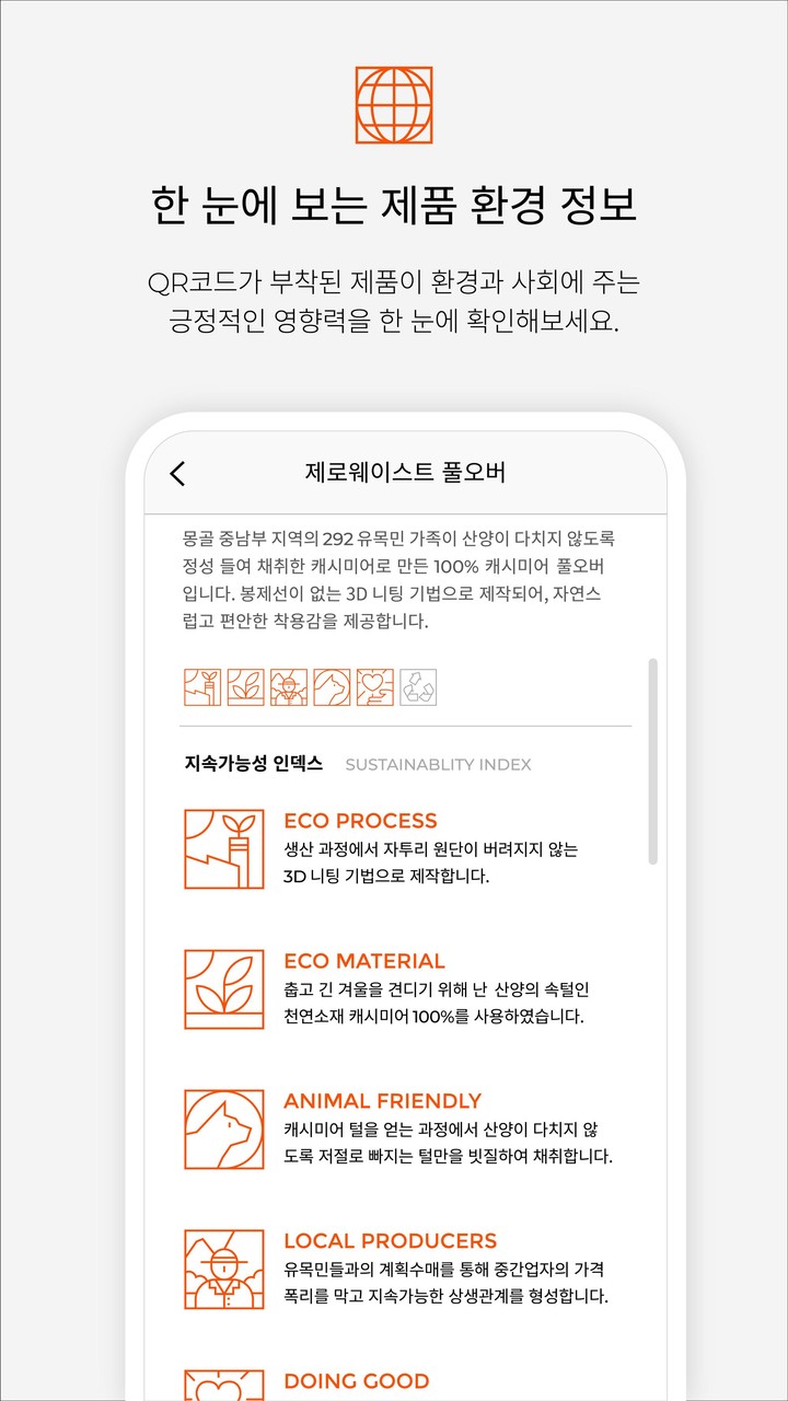 Sustainable Habits_playmods.net