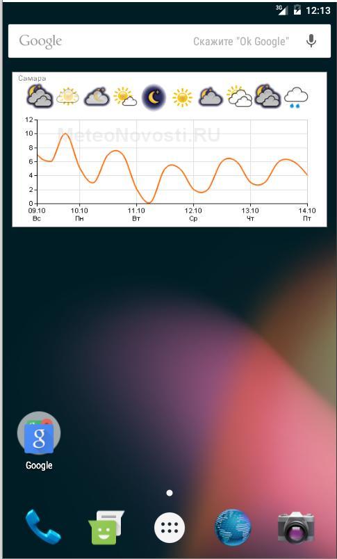 Hmn Widget_playmods.net