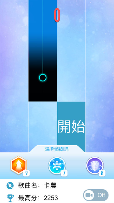 Piano Tiles 2(the infinite diamond) screenshot image 7_playmods.net