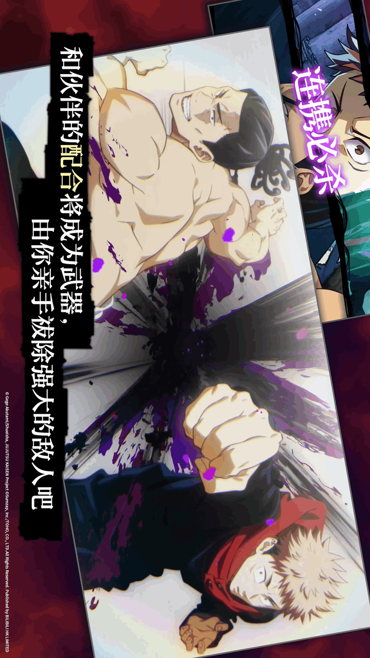 Jujutsu Kaisen Phantom Parade_playmods.net