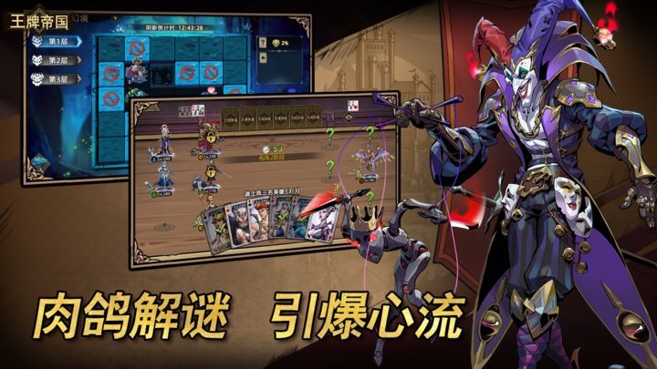 王牌帝国(BETA) screenshot image 4_playmods.net