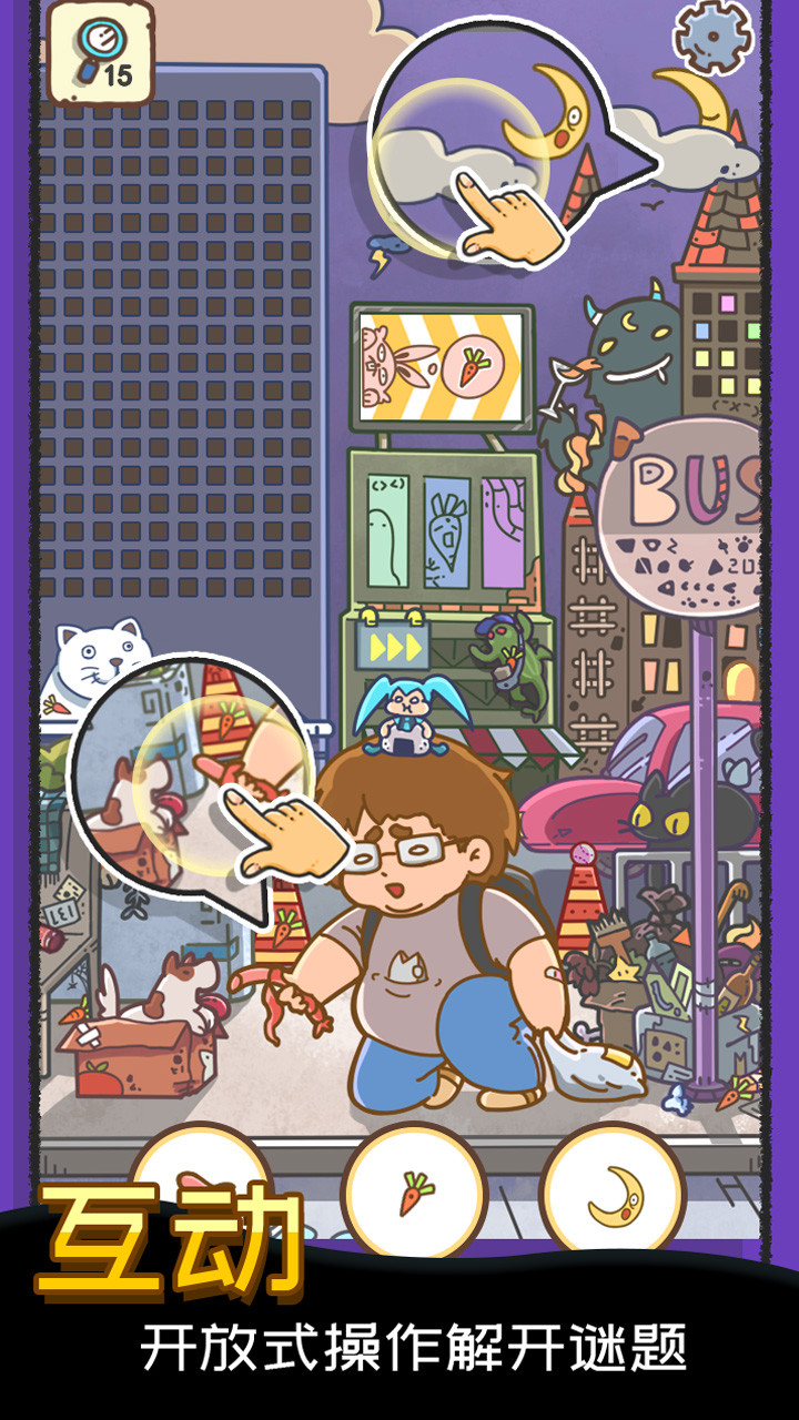 找啥都贼溜_playmods.net