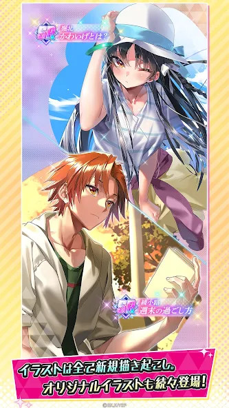 ようこそ実力至上主義の教室へ～マージパズル特別試験～_playmods.net