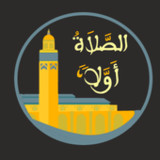 Salaat Forst Horaire de Prière(Officielle)1.3_playmods.net