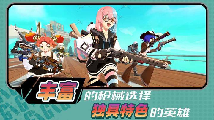 代号G1(BETA) screenshot image 4_playmods.net