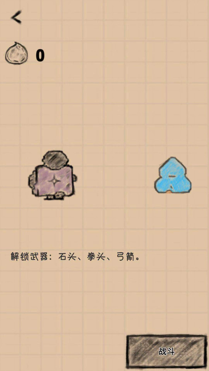 大明小和尚破解版(mod) screenshot image 3_playmods.net