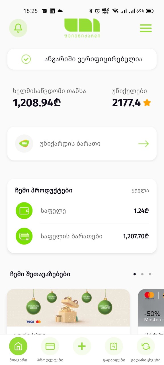 Payunicard_playmods.net