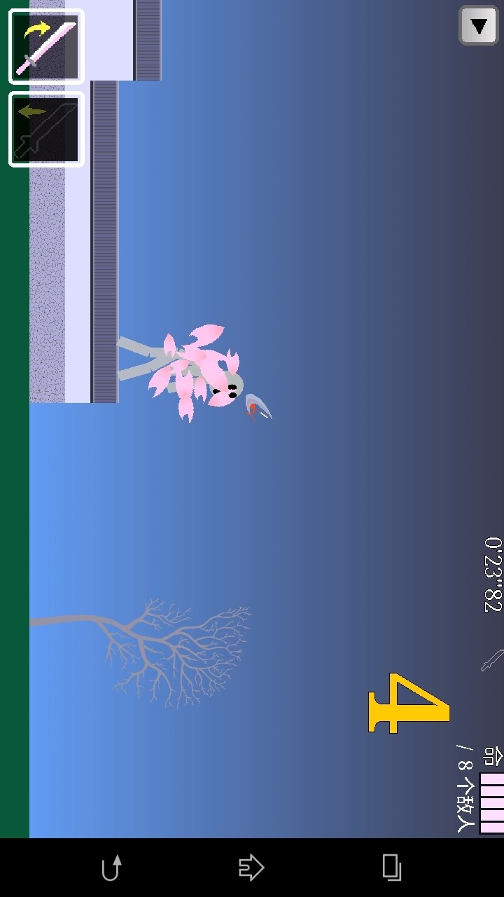 Sakura Blade_playmods.net
