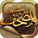Mushaf(官方)2.9.8_playmods.net