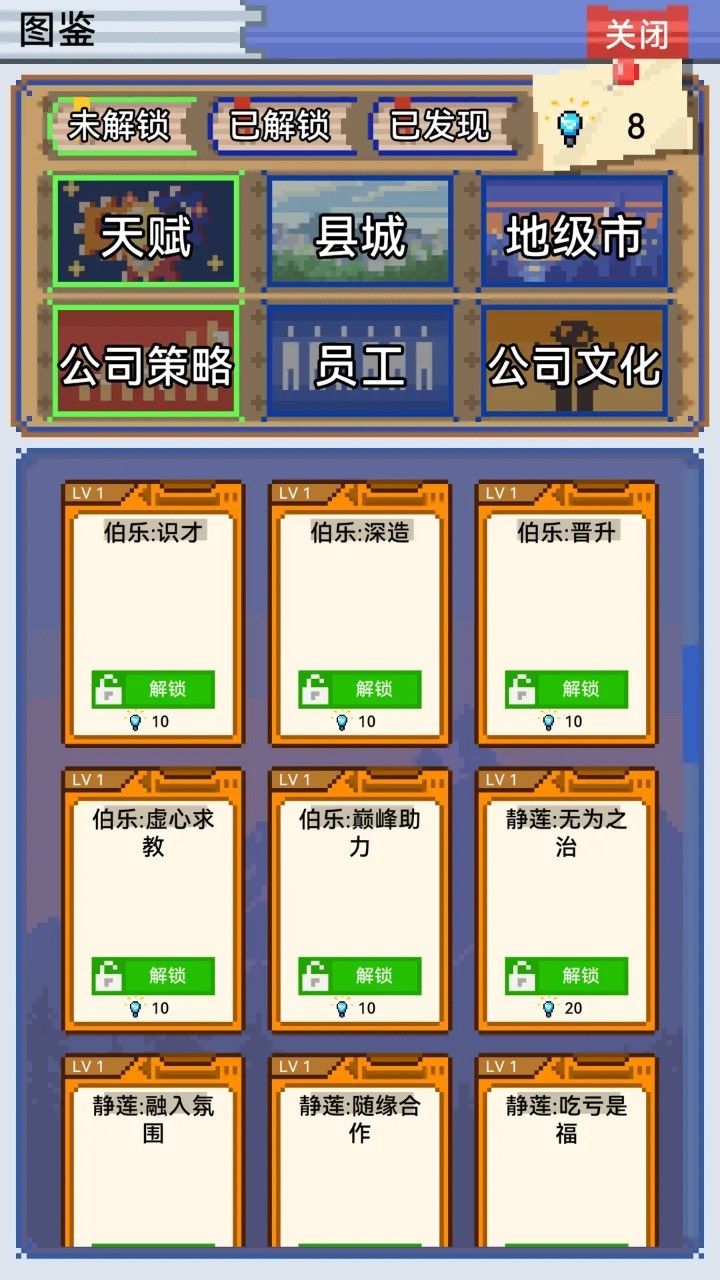 IMCEO(No Ads Free Rewards) screenshot image 6_playmods.net