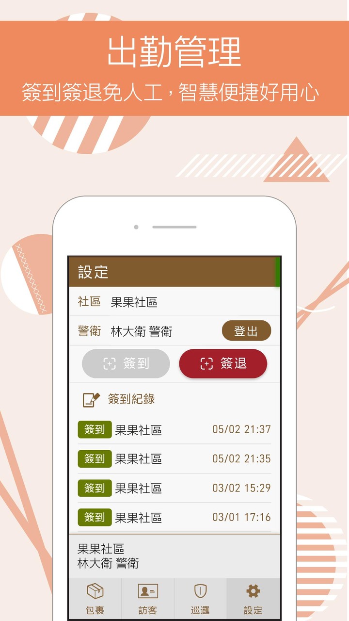 Cirple Service_playmods.net
