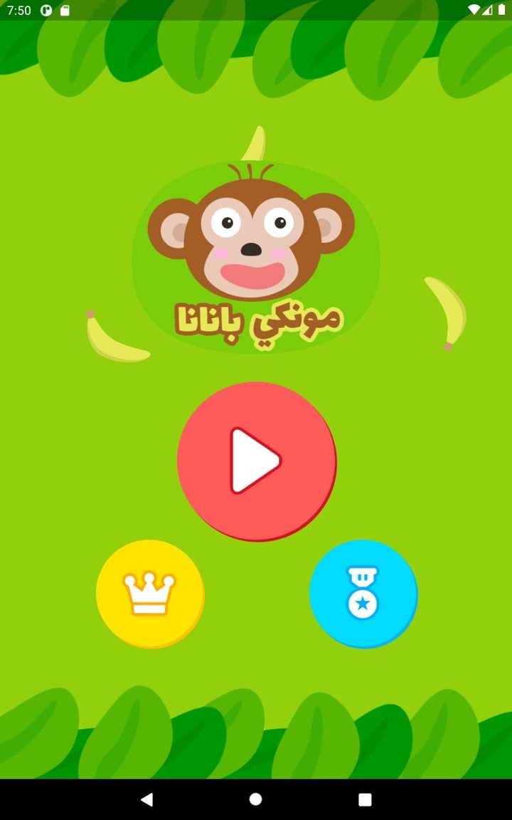 مونكي بنانا - الغاز وسئلة_playmods.net