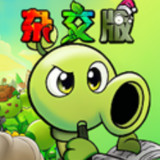 Plants vs Zombies Hybrid Remastered Edition(Unlimited sunlight)0.24.0.0_playmods.net
