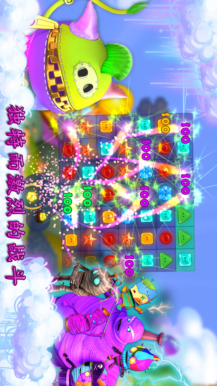 齐普萨克先生大冒险破解版(に対して) screenshot image 2_playmods.net