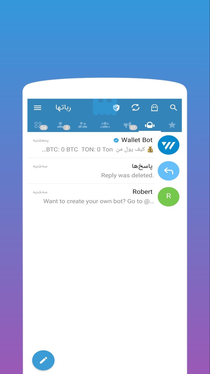 موبوگرام اصلی | بدون فیلتر_playmods.net