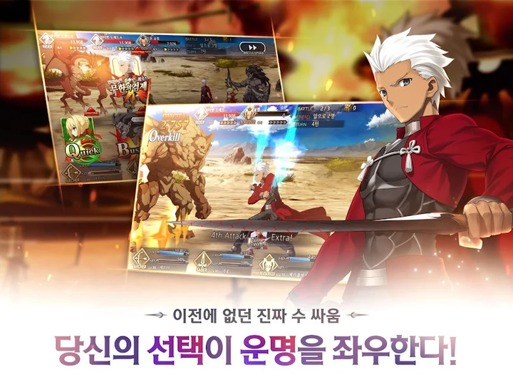 페이트/그랜드 오더_playmods.net