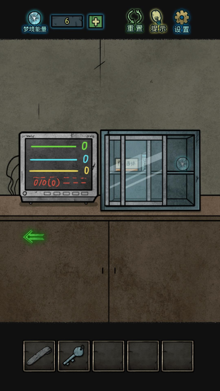 Seven Houses Archives Cracked Edition(no watching ads to get Rewards)_playmods.net