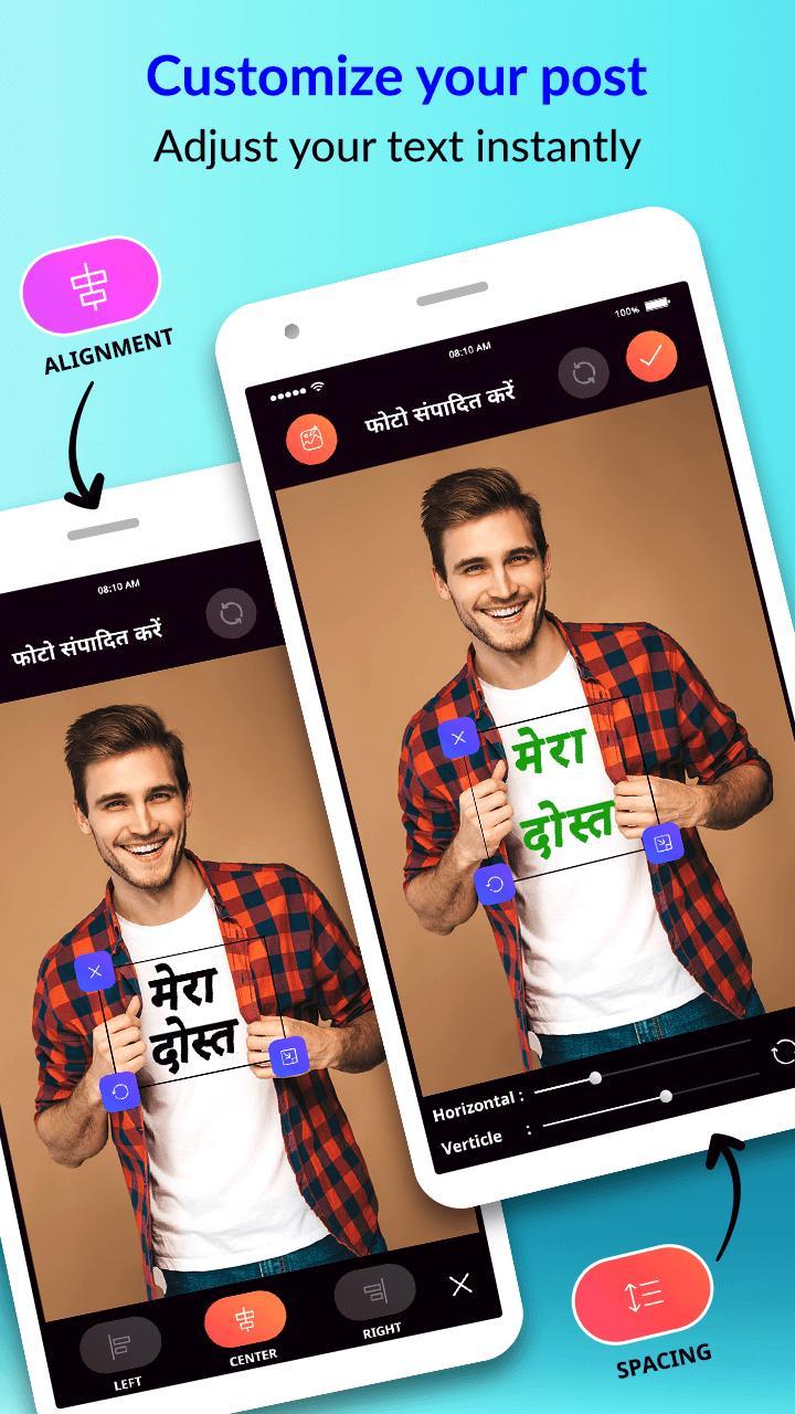 Photo Par Hindi Likhe, हिंदी म_playmods.net