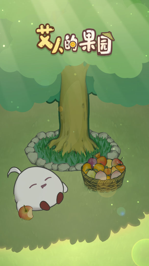 The Orchard of the Ai Man(Test suit)_playmods.net