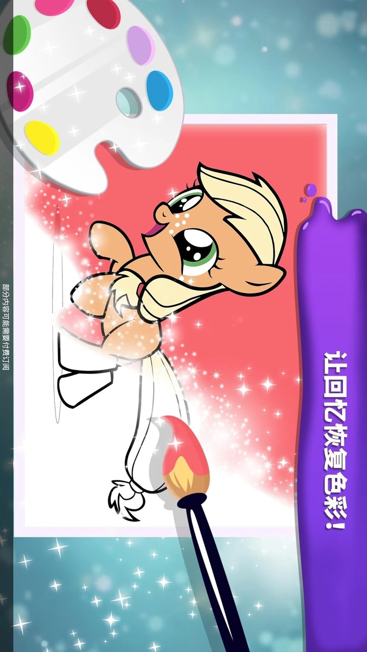 My Little Pony Color By Magic(Unlimited Money) screenshot image 4_playmods.net