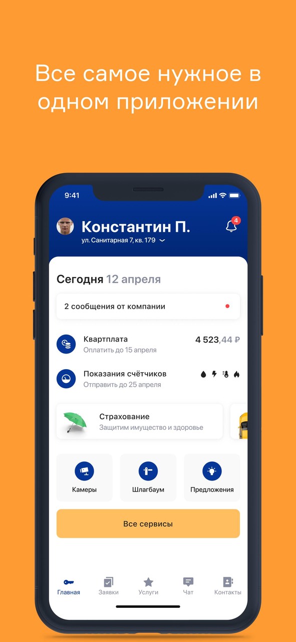 Rozental mobile_playmods.net