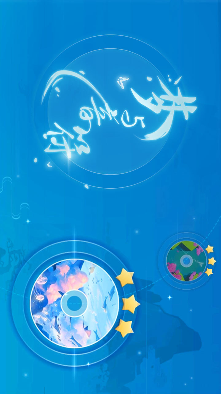 梦与音符破解版(mod) screenshot image 4_playmods.net