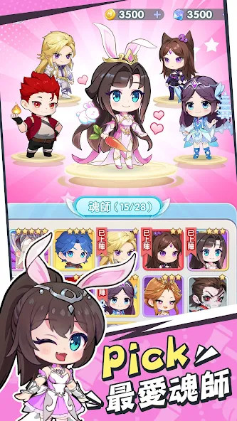 小小斗羅_playmods.net