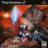 AetherSX2(ไม่มีโฆษณา)v2.0-4248_playmods.net
